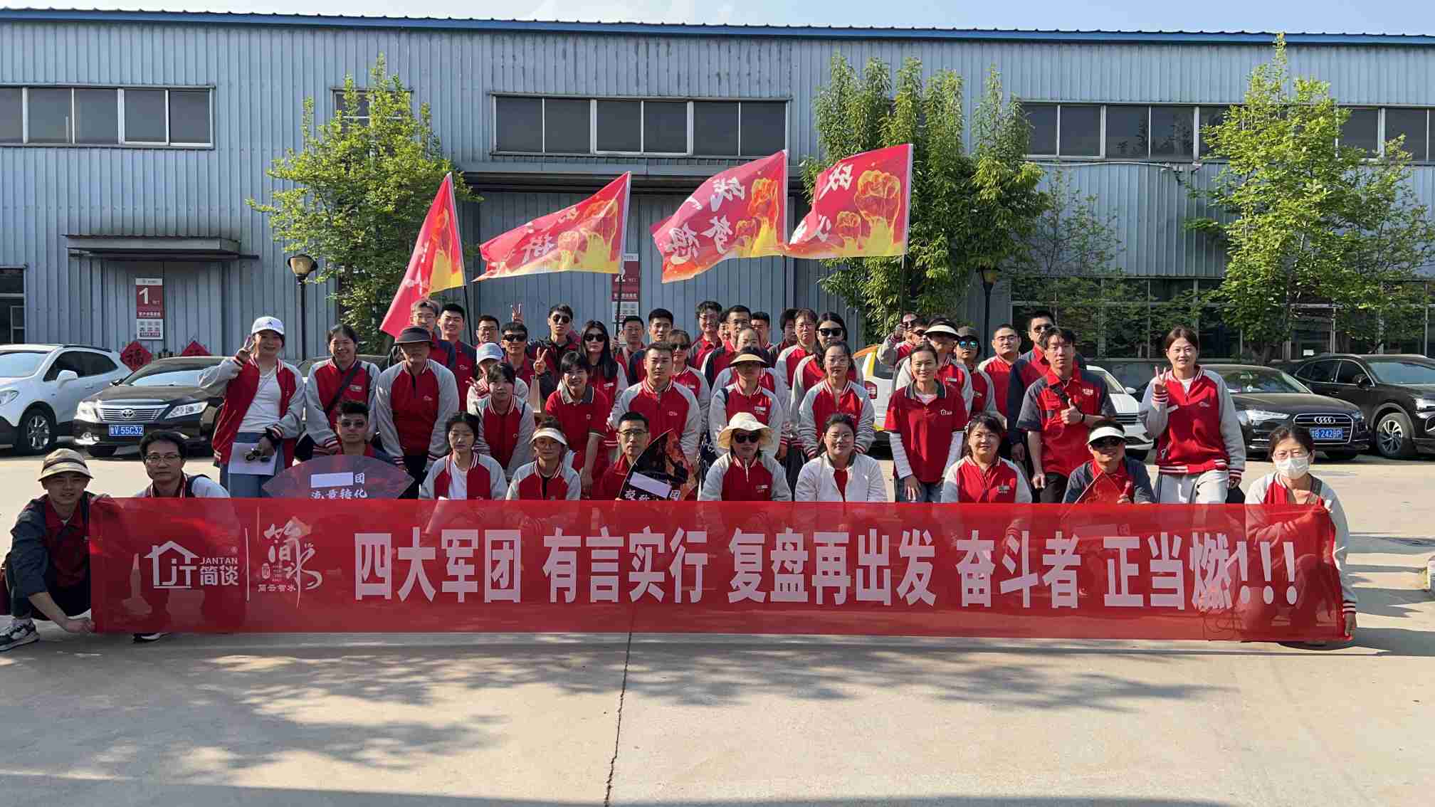 تم الانتهاء بنجاح من بناء فريق المشي لمسافات طويلة Jianyun Zhishui لمسافة 12 كم